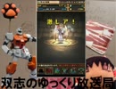 【パズドラ】課金ガチャ縛りでどこまでいけるのか試してみた【Part9】