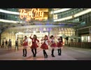 【台湾Bonnie Bunny】夏色えがおで1,2,Jump！【踊ってみた】