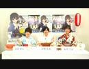 『selector infected WIXOSS』ニコ生スペシャル　Phase.2　(1/4)