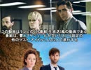 響の海外ドラマ発掘記 #53