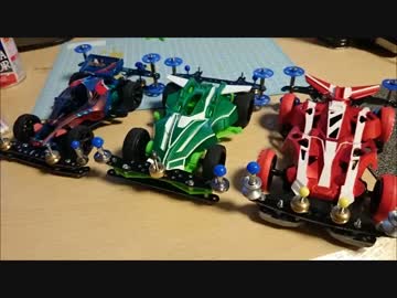 ”ド”初心者が始めたミニ四駆　Part5 8/30大会決起編