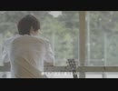 【ゐづ】名前のない星【歌ってみた】　