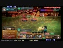 【アミパラテクノランド】コードオブジョーカー大会Ｈ26.08.24　その２
