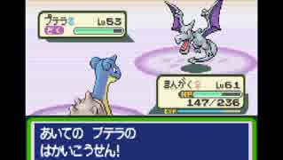 【実況】突っ込みどころ満載なポケモンを初実況part22