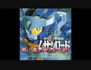 【ニコカラ】ムサシ！BUGEI伝！！【off vocal風味】