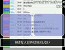 うんこちゃん『俺は悪くない!!!!!!』2/4