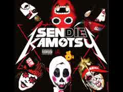 SENDIE KAMOTSU 仙台貨物