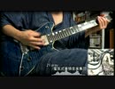 【弾いてみた】I pray/電気式華憐音楽集団