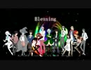 【13人で】Blessing【合唱】