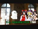 博麗探偵事務所 第四話 影の行方