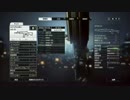 【BF4】バグ【PC】
