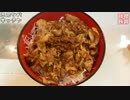 【味付けは】味噌豚丼【肉味噌のみ】