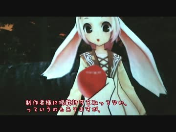 【ドームマスター】森のうさぎさん【ニコニコプラネタリウム部】
