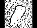 On A Grey Day / Stimming