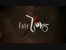 FATE ZERO amv