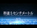 【カラオケ】One more time One more chance　山崎まさよし　【off vocal】