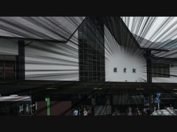 【江ノ電ロケ】花ハ踊レヤいろはにほ(TV size)を弾いてみた