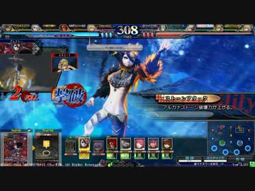 【Lov３】隙間産業、不死単その４【プラC】