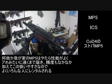 [紹介]猫のサバゲ[ミッション19]