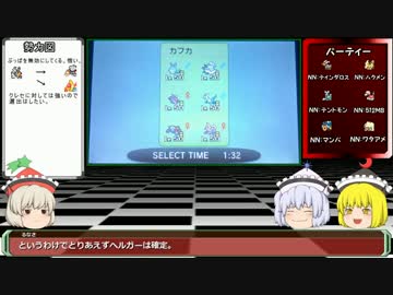 姦し三姉妹のＸＹランダム対戦実況⑧