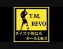 【歌ってみた】HOT LIMIT - Herb -
