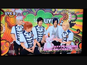 【アルスマグナ】 ライブB 【iphone直撮り注意】