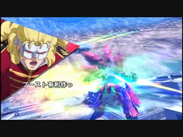 【字幕実況】シナンジュゥーッ！part 4【EXVSFB】