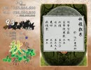 東の国の秋穫祭 Normal クリア重視プレイ 4面