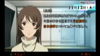 【女子一人で】遠隔捜査【のんびり実況】part2