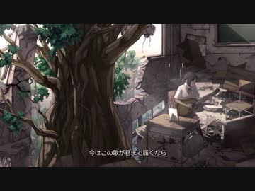 【エモーショナルに】　end tree　【歌ってみた】