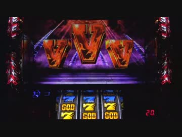 パチスロ アナザーゴッドハーデス 色々目指す JM24