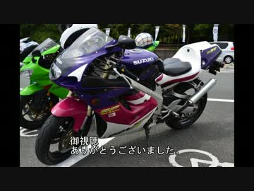 【RGVガンマ】浜松スタンプラリー【バイクのふるさと浜松】