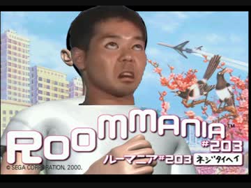 プライバシーレイプ！覗き魔と化した神様.mp115kollider