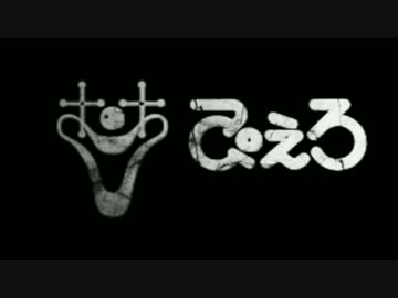 ナルトAMV  Into Darkness Trailer I