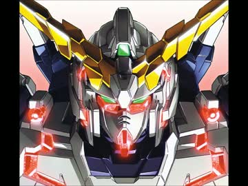 ガンダムUC MOBILE SUIT [Live]~MAD-NUG [Live]