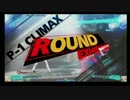 [P4U2]8/23 町田タイトーステーション 小規模トナメ 前半