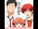 Uraomote Fortune／320kbps