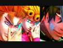 【ジョジョ】WRY組でLUPIN＆イジワル＆カクレンボ【MMD】