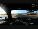 ゆるりとグランツーリスモ６をプレイするよ！ Part.9