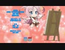 人生☆キミ色【ＥＤ＋8話ＥＤで Fuli　ふり　音量＋ループ箇所修正版】