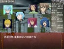 スタンZAP？いあいあクトゥルフ！[13]