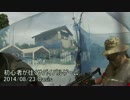 初心者が往くサバイバルゲーム@2014/08/23 Oasis pt11