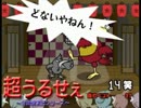 【全部俺】リズム天国を全部俺の声で実況すると超うるせぇ！【Part3】
