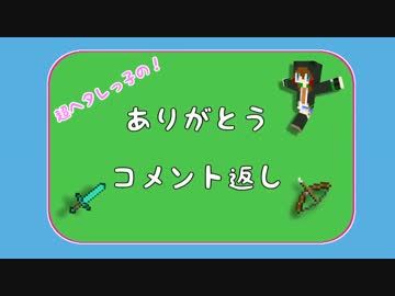 【Minecraft】超ヘタレっ子のAnnihilation Part3【ゆっくり実況】