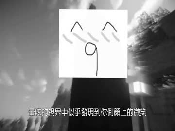 用Minecraft將「陽炎daze」非常正經的演一遍了