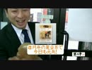 シュール過ぎるCM 『クレーマー撃退』編