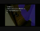 そうだ、ペンションに行こう２【かまいたちの夜実況プレイ】
