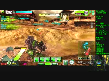 【SS戦】たまにやるボーダーブレイク ６日目【ロンシャ・EUST】