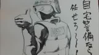 漫画空間ラジオ第81回(2014.8.21 名古屋大須本店)