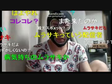 横山緑 コレコレ失踪詳細についてばらす！？